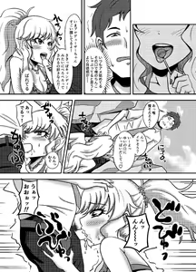 Page 9 of Yuiga Dokusen! - preview thumbnail