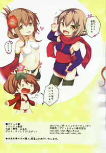 Page 3 of Ryuujou Collection - preview thumbnail