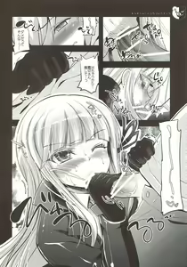 Page 16 of Kirigiri Route Kouryakuchuu - preview thumbnail