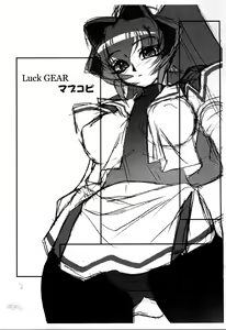 Luck GEAR Muv-Copy — hentai manga cover on Fhentai