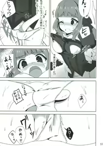 Page 12 of モバマスなのに触手とか出てきちゃうファンタジーなエロ本 アイドルマスター - preview thumbnail