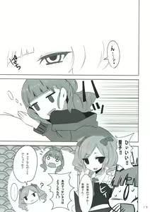 Page 16 of モバマスなのに触手とか出てきちゃうファンタジーなエロ本 アイドルマスター - preview thumbnail