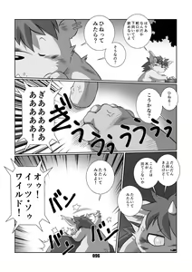 Page 95 of Mochikko Club vol. 4 - preview thumbnail