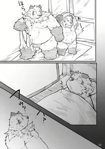 Page 114 of Tanuki kitsune - preview thumbnail