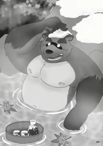 Page 22 of Tanuki kitsune - preview thumbnail