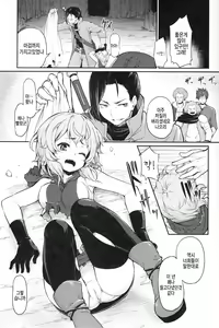 Page 3 of Pallum no Tokubetsu na Tsukaikata - preview thumbnail