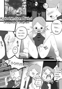 Page 4 of Kaioshin Gone Wild (decensored) - preview thumbnail
