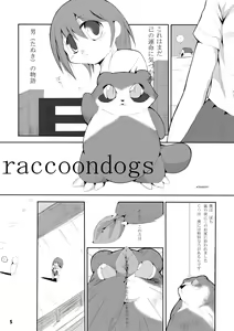 Page 4 of Ponpokopon! - preview thumbnail