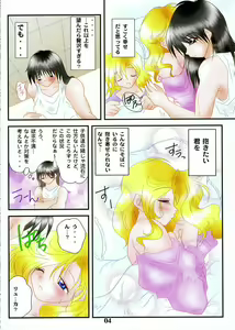 Page 3 of SENTIMENT - preview thumbnail