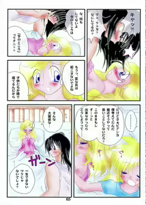 Page 4 of SENTIMENT - preview thumbnail