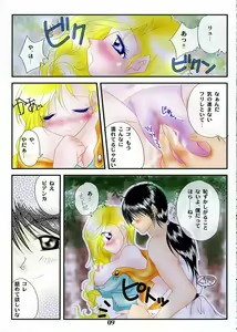 Page 8 of SENTIMENT - preview thumbnail
