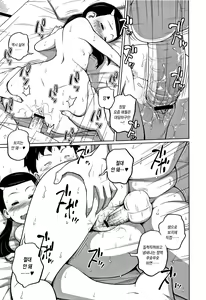 Page 103 of Kawaii Imouto to Ikenai Koto Shiteimasu! | 귀여운 여동생과 하면 안될 짓을 하고 있습니다! - preview thumbnail