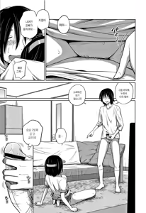 Page 121 of Kawaii Imouto to Ikenai Koto Shiteimasu! | 귀여운 여동생과 하면 안될 짓을 하고 있습니다! - preview thumbnail
