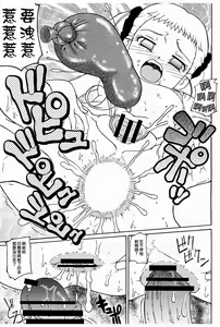 Page 19 of Dokkiri! - Are Gena Debut Sengen - preview thumbnail