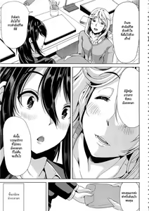 Page 103 of H na Manko no Tsukurikata - preview thumbnail