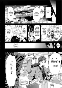 Page 106 of H na Manko no Tsukurikata - preview thumbnail