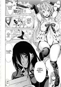 Page 166 of H na Manko no Tsukurikata - preview thumbnail
