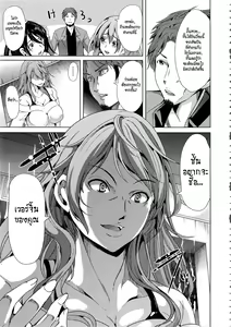 Page 173 of H na Manko no Tsukurikata - preview thumbnail