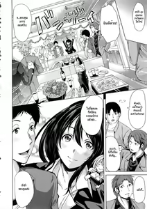 Page 218 of H na Manko no Tsukurikata - preview thumbnail