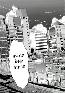 Page 221 of H na Manko no Tsukurikata - preview thumbnail