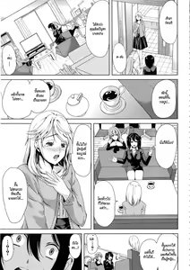Page 67 of H na Manko no Tsukurikata - preview thumbnail