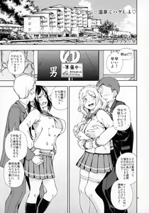 Page 4 of Hotel Ohara Aqours No Yu - preview thumbnail
