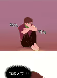 Page 135 of A World that I Rule | 我统治的世界 Ch.1-41 - preview thumbnail