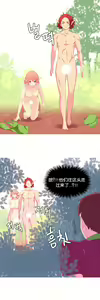Page 142 of A World that I Rule | 我统治的世界 Ch.1-41 - preview thumbnail