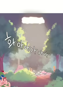 Page 177 of A World that I Rule | 我统治的世界 Ch.1-41 - preview thumbnail