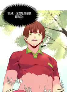 Page 358 of A World that I Rule | 我统治的世界 Ch.1-41 - preview thumbnail