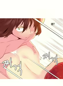 Page 530 of A World that I Rule | 我统治的世界 Ch.1-41 - preview thumbnail
