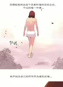 Page 665 of A World that I Rule | 我统治的世界 Ch.1-41 - preview thumbnail