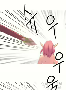Page 716 of A World that I Rule | 我统治的世界 Ch.1-41 - preview thumbnail
