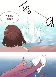 Page 739 of A World that I Rule | 我统治的世界 Ch.1-41 - preview thumbnail