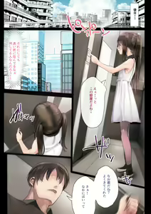 Page 8 of Otokonoko Fuck Compilation - preview thumbnail