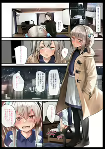 Page 10 of Otokonoko Fuck Compilation - preview thumbnail