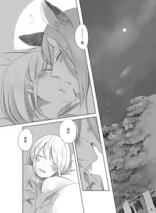 Page 5 of Bougainvillea no Saku Yoru ni - preview thumbnail
