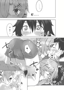 Page 8 of Trick_effect_6 - preview thumbnail