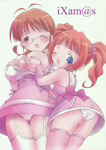 iXam@s — hentai manga cover on Fhentai