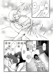 Page 27 of Meguicha 1 - preview thumbnail