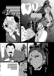 Page 3 of Kuppuku!! Aku no Onna Kanbu - Melonball-sama Hen - preview thumbnail