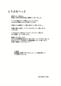 Page 49 of Kuppuku!! Aku no Onna Kanbu - Melonball-sama Hen - preview thumbnail