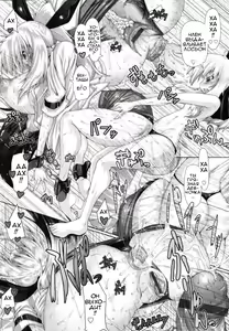 Page 79 of Abunai Kagaku to Onee-chan Ch. 1-3 - preview thumbnail