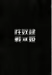 Page 4 of Seidorei Senki - preview thumbnail