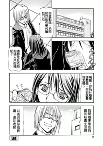 Page 26 of SLAVE GIRLS | 奴隸女教師 - preview thumbnail