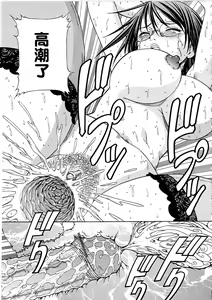 Page 61 of SLAVE GIRLS | 奴隸女教師 - preview thumbnail