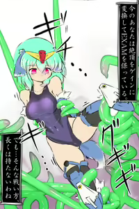 Page 6 of MS Shoujo VS Sono 7 - preview thumbnail