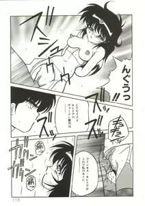 Page 112 of Hakkyou Lost Virgin!! - preview thumbnail