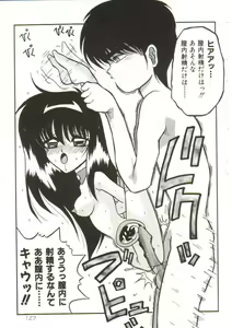 Page 126 of Hakkyou Lost Virgin!! - preview thumbnail
