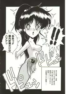 Page 149 of Hakkyou Lost Virgin!! - preview thumbnail